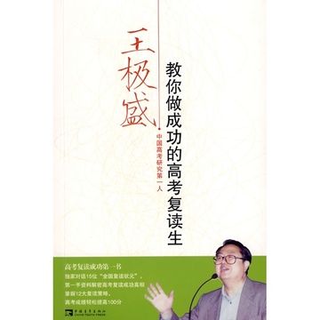 高三复读生的承诺书-高考决心书怎么写啊?