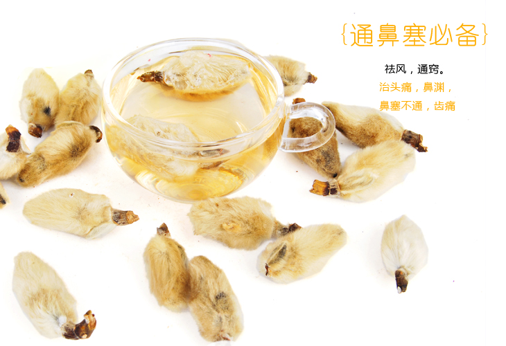 辛夷花鼻炎相关产品 鼻炎根治哪几个牌子好