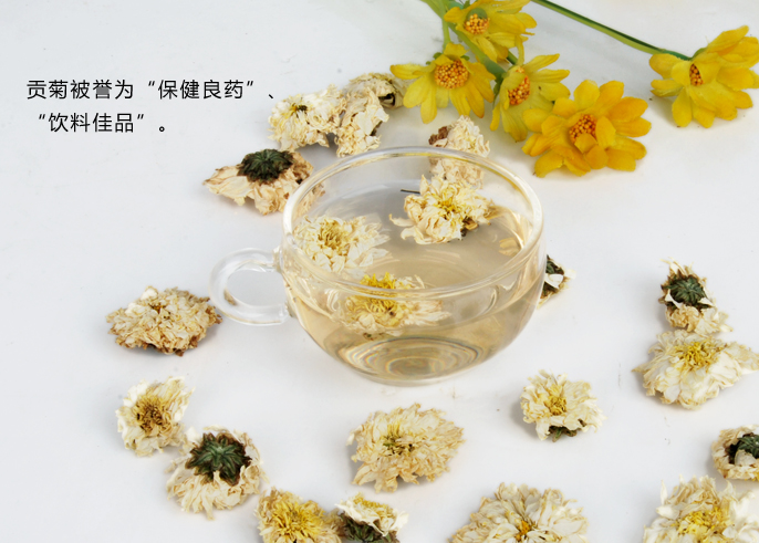 厚垵街花草茶 特级黄山贡菊花茶 正品贡菊 清热去火 典雅系列 50克/罐