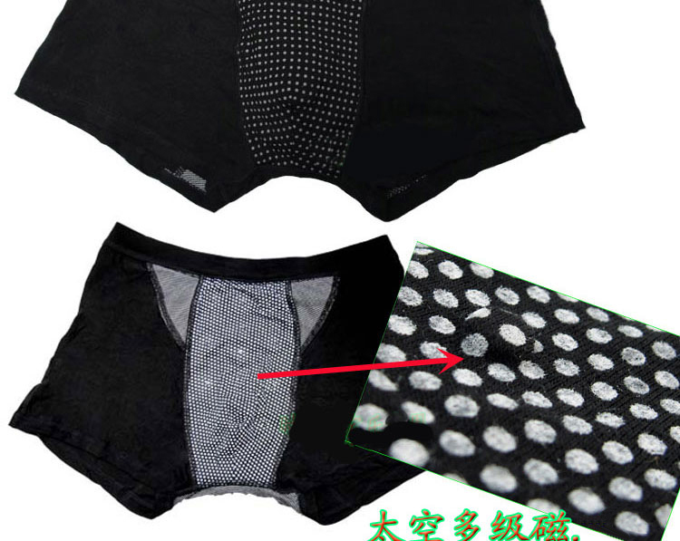 <em>男士保健内裤增大</em>性价比 保健内裤 男 增大 官方