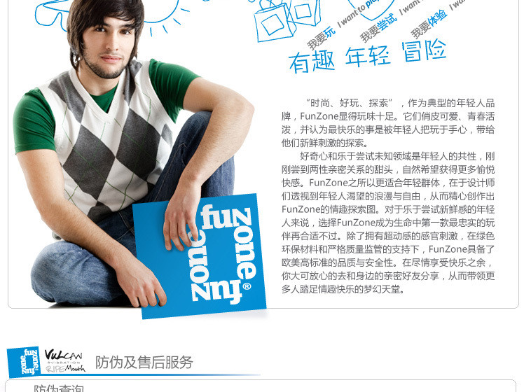 <em>自wei</em>_<em>自wei</em>技巧<em>女生</em>图片_<em>自wei</em>慰