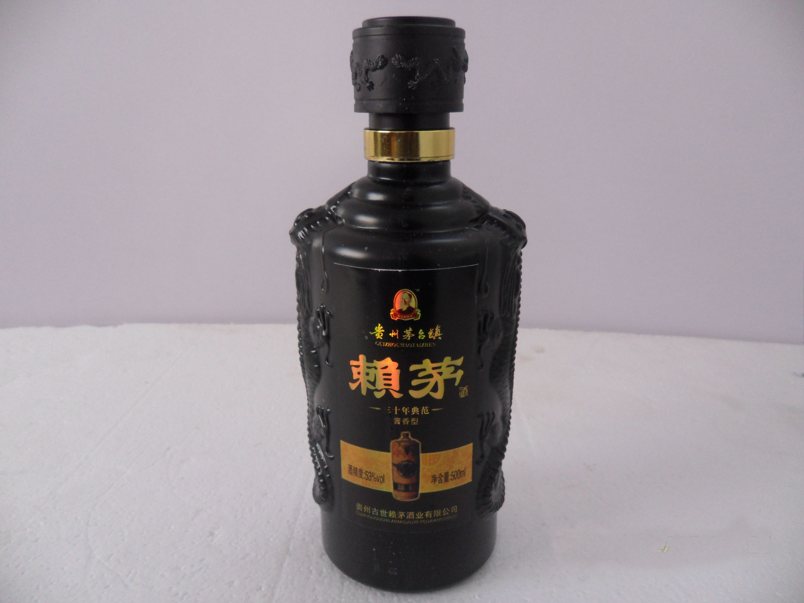 53度 茅台镇赖茅30年典范(酱香型白酒)500ml