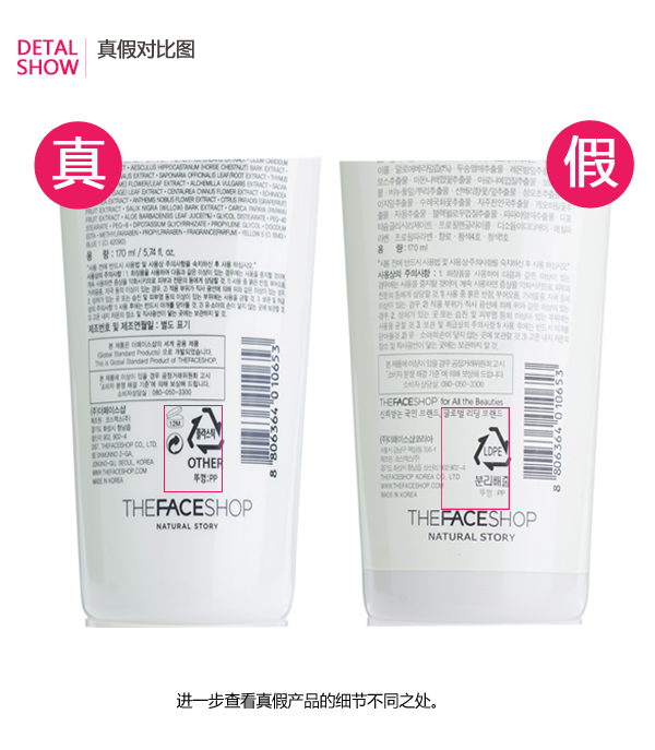 thefaceshop 菲诗小铺草本芦荟洗面奶170ml