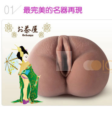 自慰器 女_首页_九阴真经自慰器 | 流量矿石