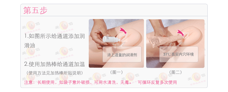 我的<em>野蛮女友</em>+充气<em>娃娃</em>