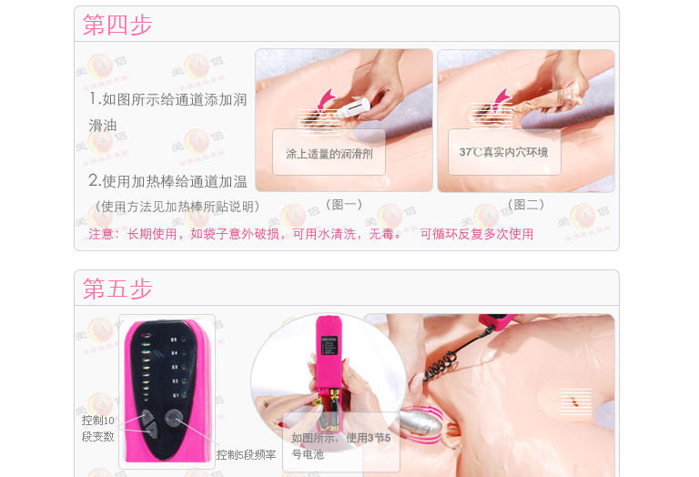 <em>充气</em>娃娃使用全过程,<em>充气</em>娃娃使用动态图,女人