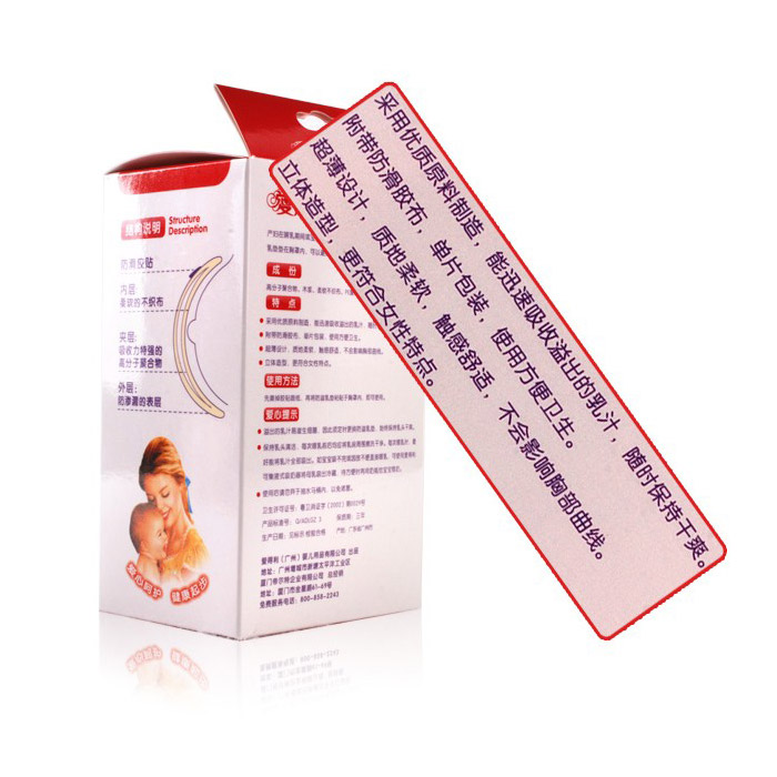 <em>胸罩</em>内<em>垫</em>牌子好不好 <em>胸罩</em>无钢圈哪款好评价