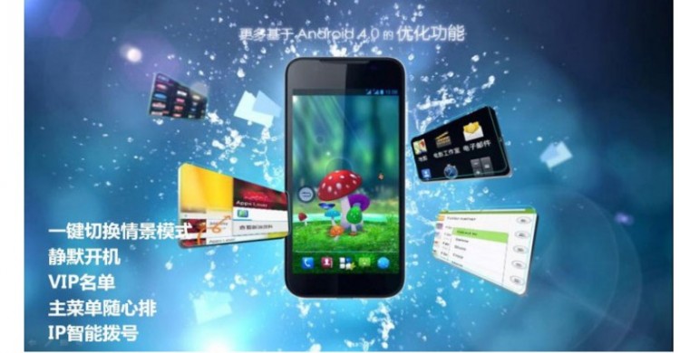 Мобильный телефон ZTE V955 1.2g 4.5 4.0 Мобильный телефон ZTE V955 1.2g 4.5 4.0
