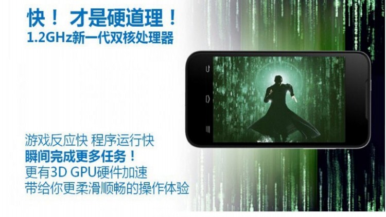 Мобильный телефон ZTE V955 1.2g 4.5 4.0 Мобильный телефон ZTE V955 1.2g 4.5 4.0