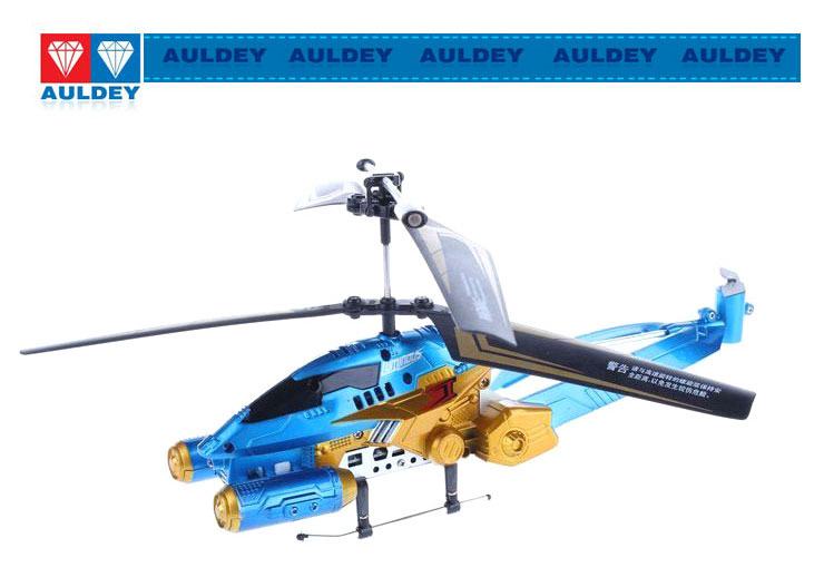 雷速登之翼飞冲天光明号遥控飞机直升机