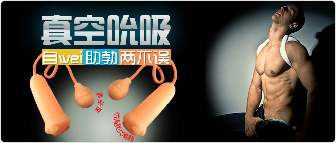 <em>自wei</em>_<em>自wei</em>技巧<em>女生</em>图片_<em>自wei</em>慰