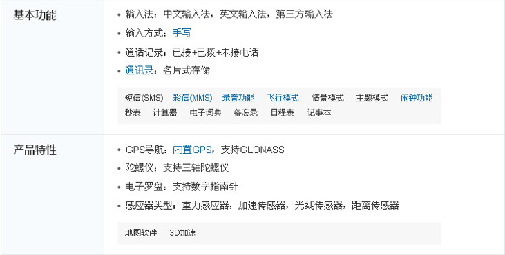 网上支付平台_网上支付平台有哪些_第三方网