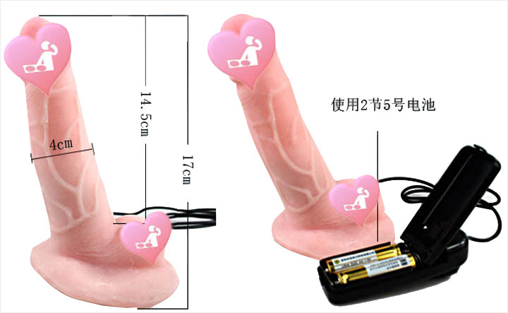 大吸盘男性仿真器具