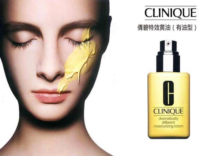 小黄油30ml 代购倩碧黄油