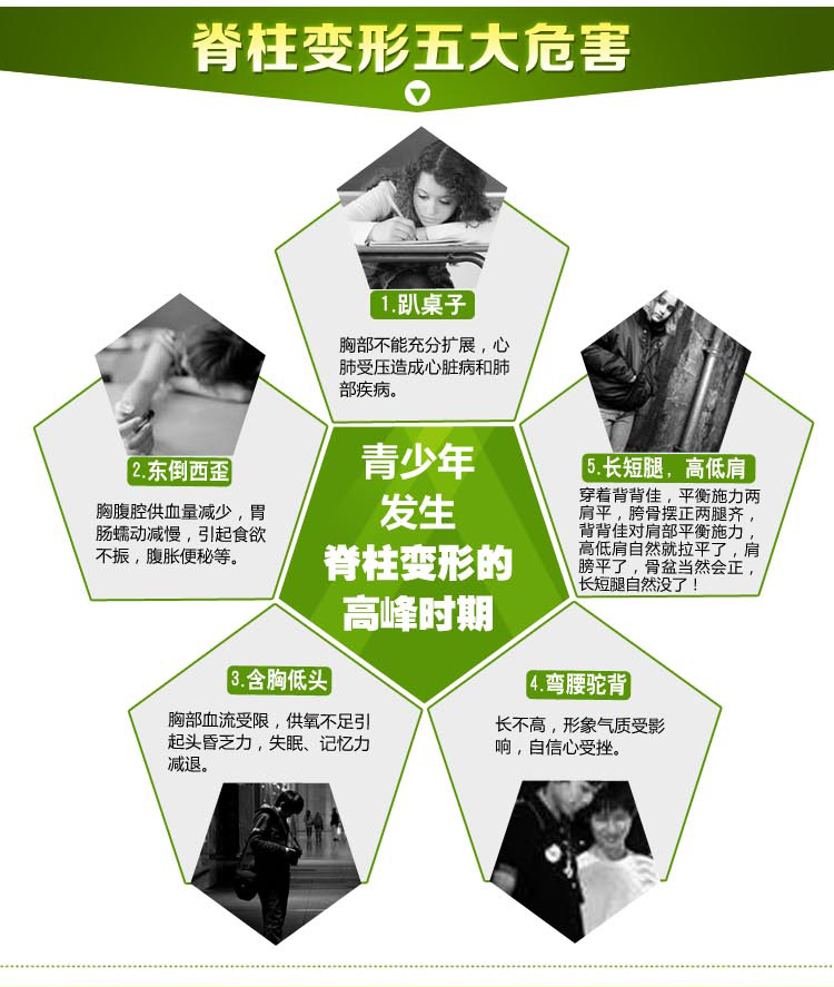 防驼背成人女士矫正 成人脊椎驼背矫正器