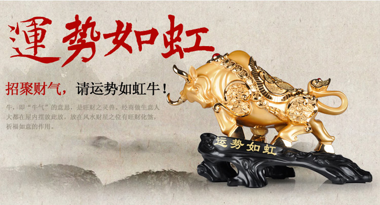 运势如虹金牛家居风水装饰品摆件招财牛工艺品摆设 创意开业礼品(红木