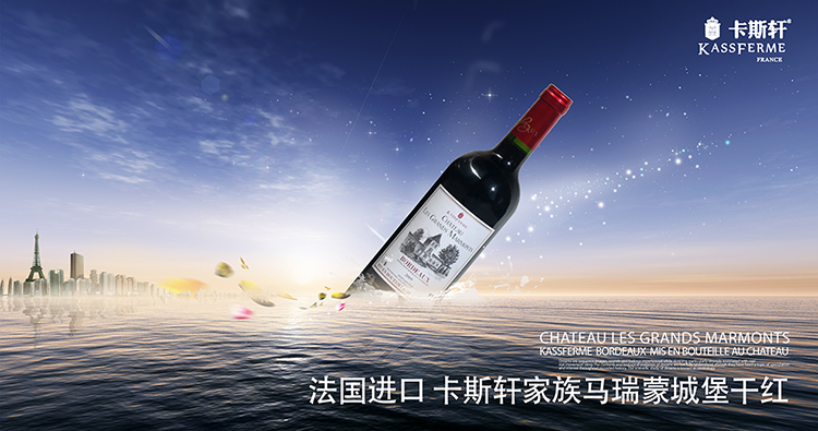 卡斯轩进口红酒卢塞特城堡干红*2+马瑞蒙城堡