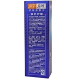 舒客益晚立体护敏牙膏