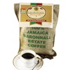 100%牙买加男爵庄园咖啡豆227g 口感浓郁持久恒定