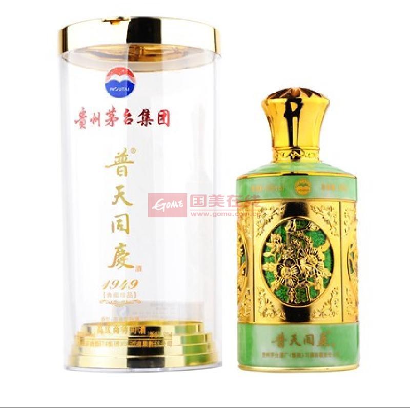 52°茅台集团普天同庆1949典藏珍品500ml