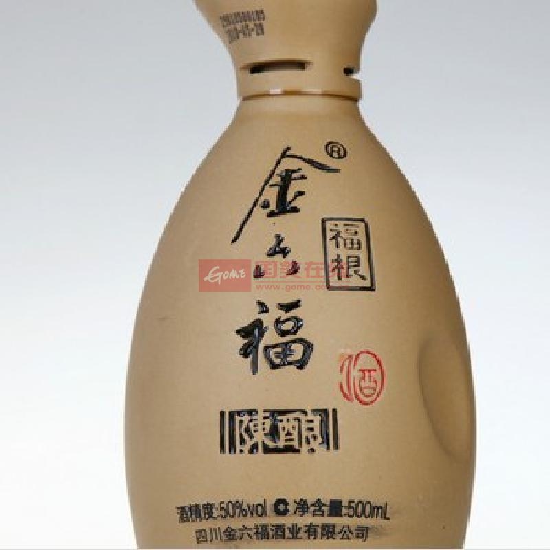 金六福福根陈酿 50度 500ml