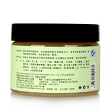 美芙乐 小花茉莉紧致身体磨砂膏