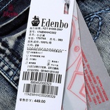 爱登堡男装 Edenbo 男士时尚水洗修身破洞牛仔裤