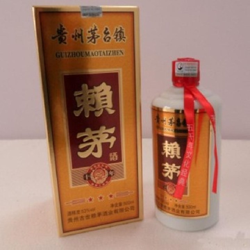 53度 茅台镇赖茅10年酱香之典范(酱香型白酒)500ml