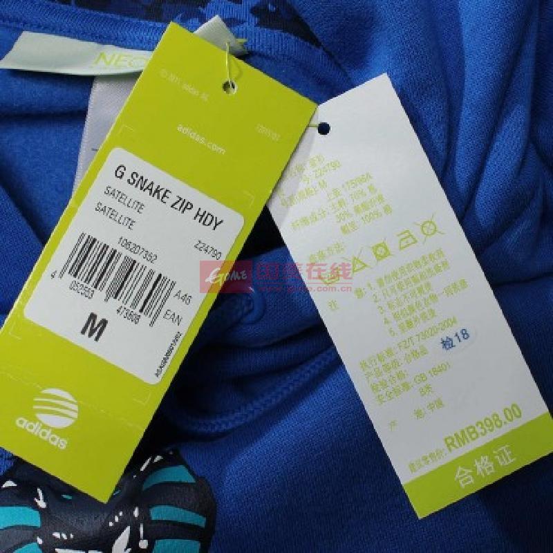 伟德bv1946官网-小鹿冲冲全网产品下架 3月4日早报