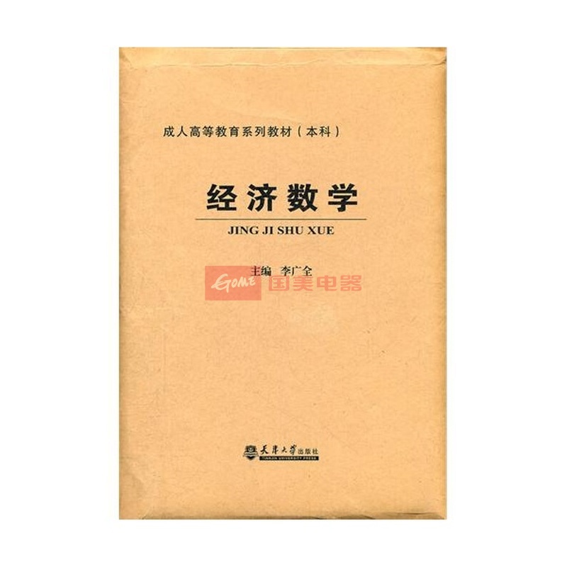 为什么成人教育学生档案袋有人才中心不收?