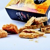 台湾烧饼120g*6 六种口味全系列