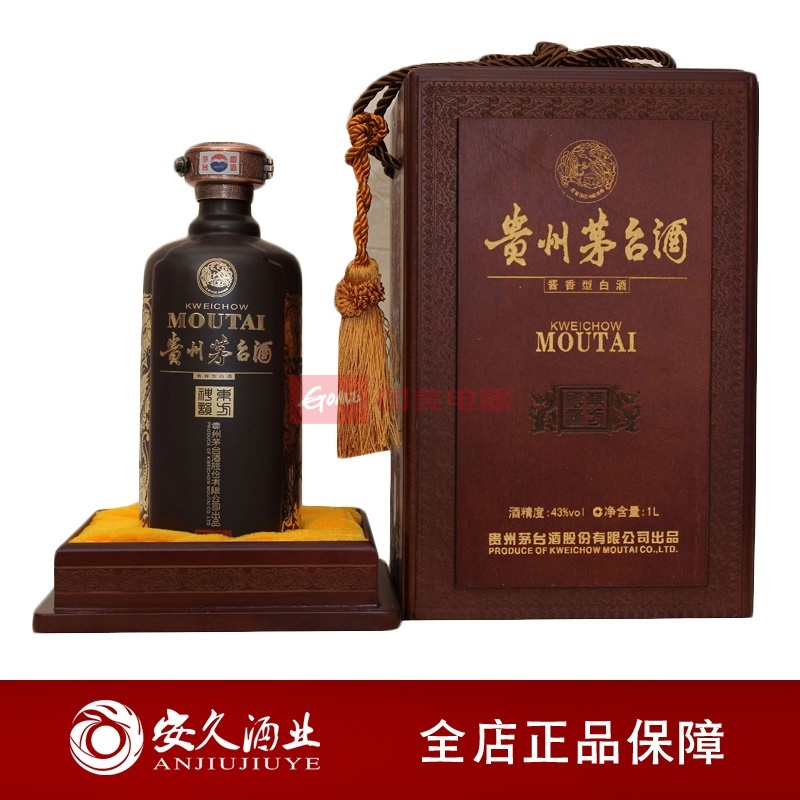 43度贵州飞天茅台紫檀礼盒酒1000ml