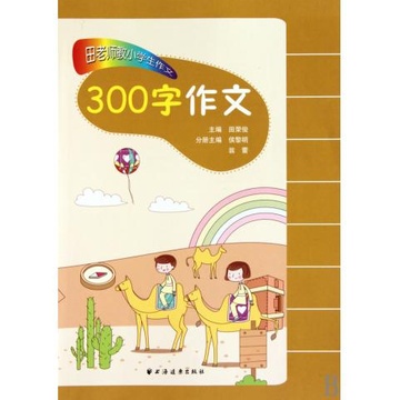教师自我评价50字_教师自我评价200字_教师自