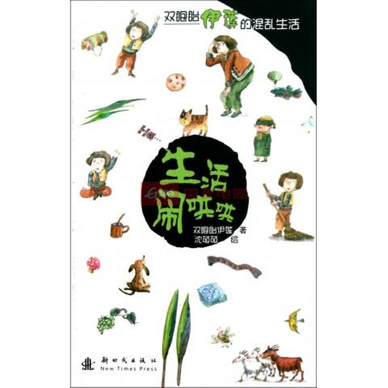 【视频】<em>双胞胎</em>伊莲,<em>双胞胎</em>伊莲qvod_<em>外国电影</em>