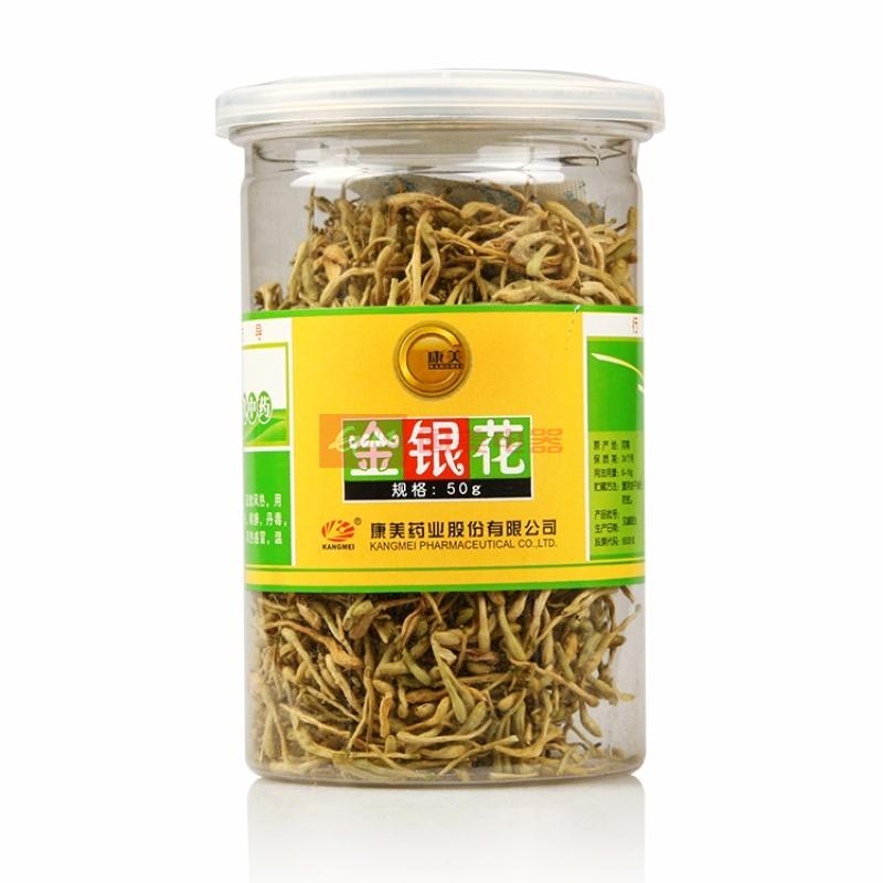 康美金银花50g药房