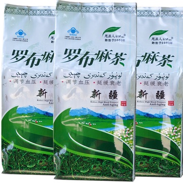 尼亚人罗布麻茶叶新疆特产野生罗布麻茶3gx8