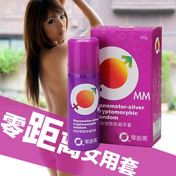 <em>避孕套女用</em>零距离<em>纳米</em>银隐形<em>避孕套</em> 液体<em>安全</em>
