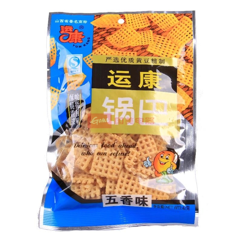 山西特产 运康锅巴42g(五香味)酥脆可口 休闲零食
