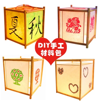 传统灯笼diy手工材料包 亲子作业制作 中秋节白面手绘手提纸花灯