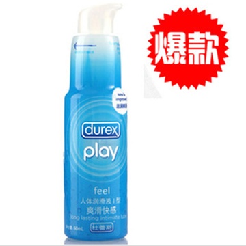 <em>Durex杜蕾斯</em>人体<em>润滑油</em>剂液 成人用品<em>女用</em> 按