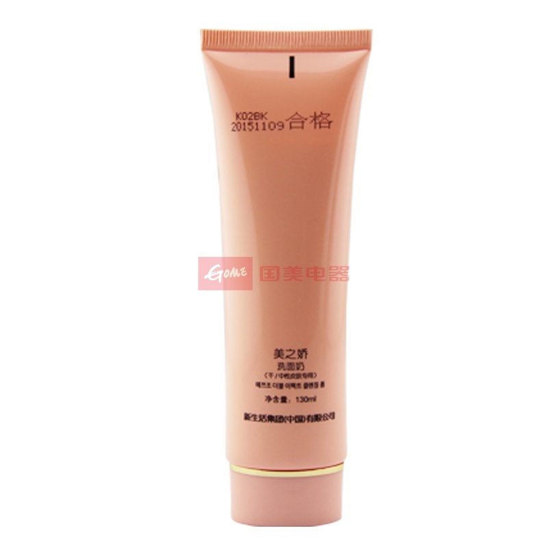 新生活 美之娇洗面奶(中干性皮肤专用)130ml