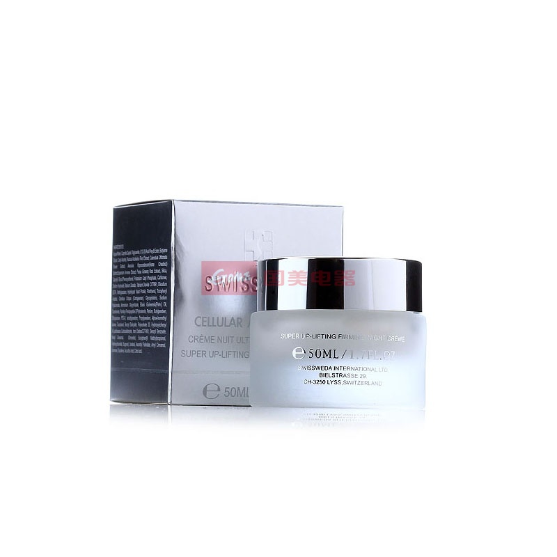 瑞尔薇黛活颜晚霜50ml