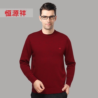 恒源祥男士羊毛衫2013冬装新款男装中老年圆领毛衣纯羊毛男针织衫