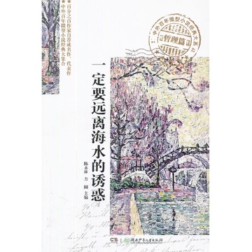 <em>水</em>的诱惑在线漫画_<em>水</em>的诱惑漫画在线看_<em>水</em>着