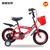 梦幻精灵 儿童自行车 童车(大红 14寸)第2张高清大图