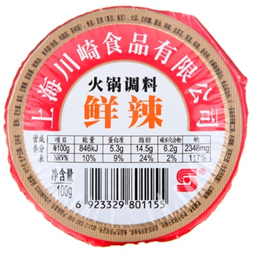 川崎火锅调料(鲜辣)100g