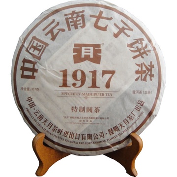 天月普洱茶1917金饼特制圆茶云南干仓2008年生茶357g