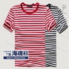 云鸥 2014夏装 男士简约条纹百搭时尚 圆领短袖T恤 D53622(红色 XL)