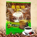 旧街场 马来西亚进口 速溶白咖啡(三合一榛果味白咖啡480g)