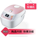 Supor/苏泊尔 CFXB50FD19-75 新款电饭煲